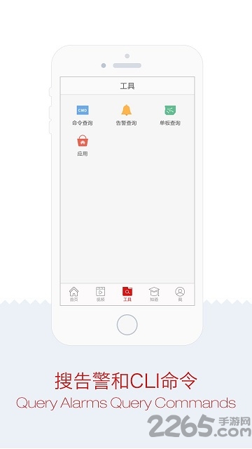 华为技术支持app下载
