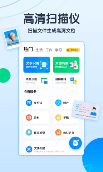 轻描app下载