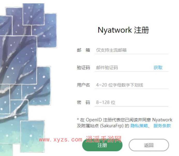 幻兽帕鲁多人服务器创建步骤