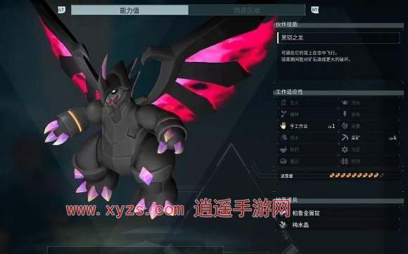 幻兽帕鲁魔渊龙合成公式大全