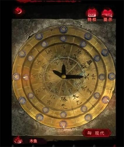 纸嫁衣6千秋魇第四章通关攻略