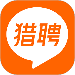 猎聘网招聘官方app 猎聘网招聘官方app