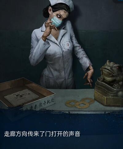 纸嫁衣6千秋魇第一章通关攻略