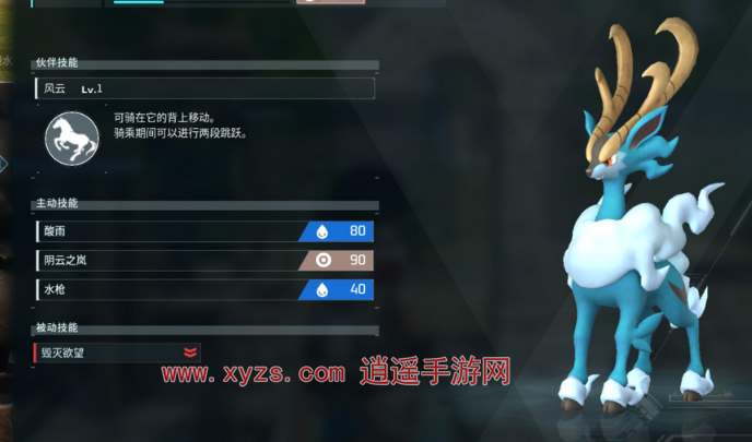 幻兽帕鲁云海鹿合成公式大全