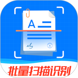 万能扫描王app免费版 万能扫描王app免费版