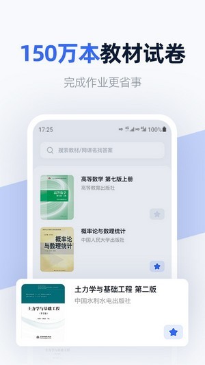 快扫最新版下载