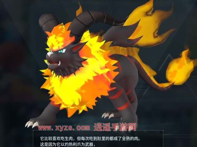 幻兽帕鲁狱焰王合成公式大全