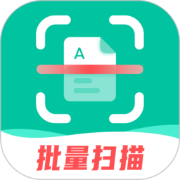 扫描仪全能王app 扫描仪全能王app