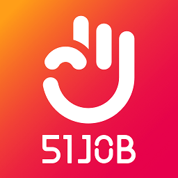 前程无忧51jobapp最新版 前程无忧51jobapp最新版