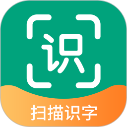 扫描识图王app 扫描识图王app