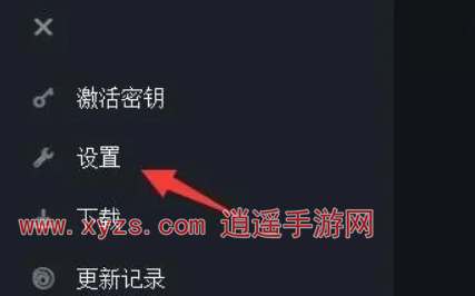 uplay怎么关联steam账号