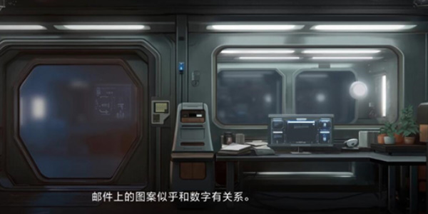 世界之外机械之心密码是多少