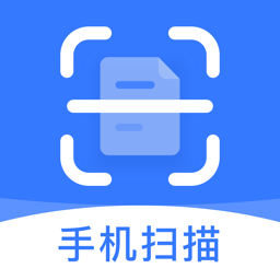 手机扫描助手app 手机扫描助手app
