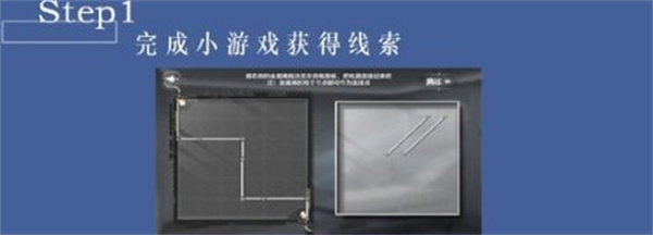 世界之外人偶之匣解密攻略大全
