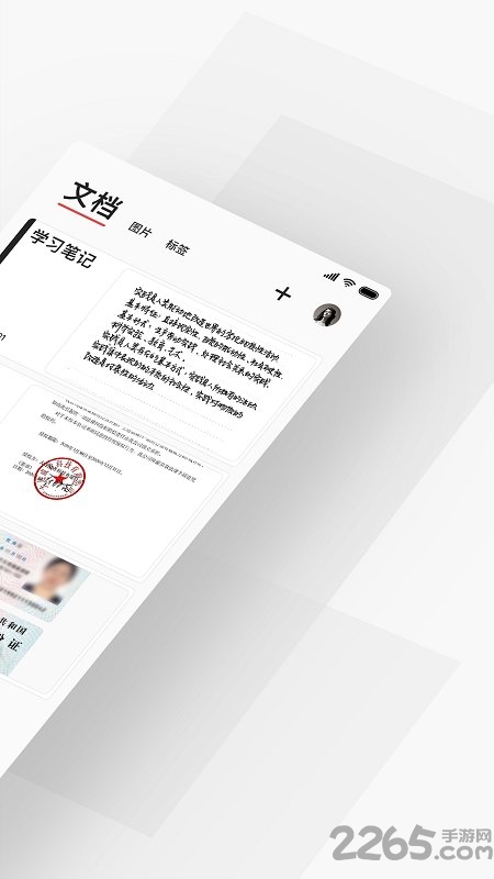 极简扫描app下载