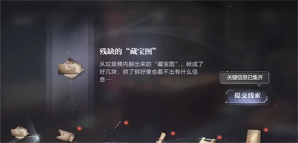 世界之外人偶之匣解密攻略大全