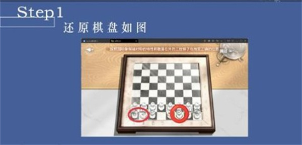 世界之外人偶之匣解密攻略大全