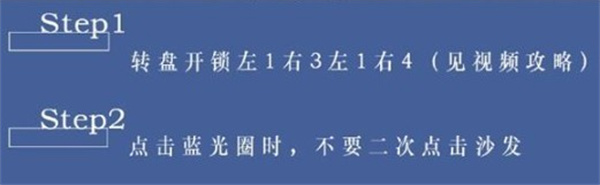 世界之外人偶之匣解密攻略大全