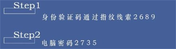 世界之外人偶之匣解密攻略大全