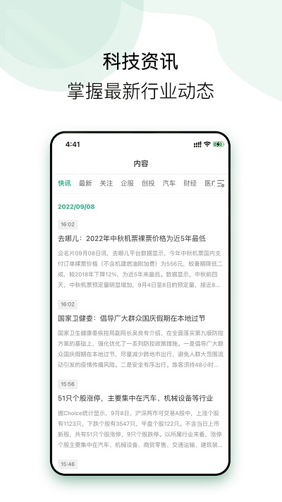 企名片link app下载