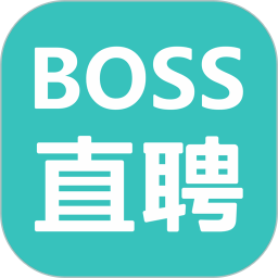 boss直聘app boss直聘app