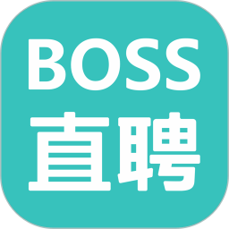 boss直聘app