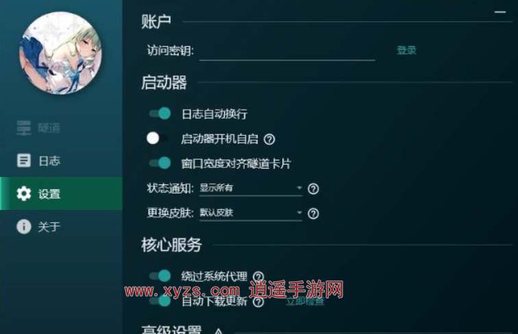 幻兽帕鲁多人服务器创建步骤
