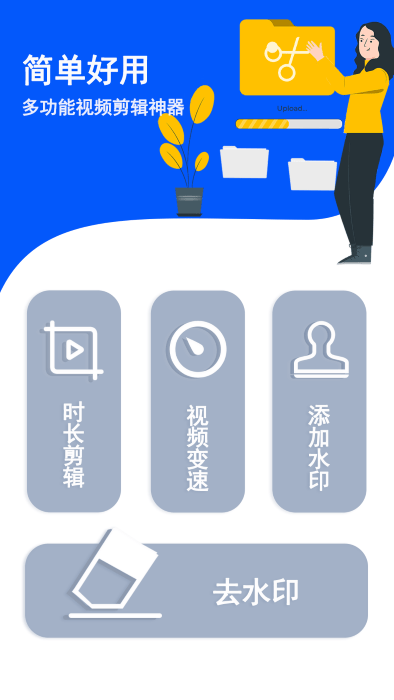 克隆传输换机app 克隆传输换机手机版下载