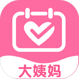 大姨妈呵护助手app 大姨妈呵护助手app