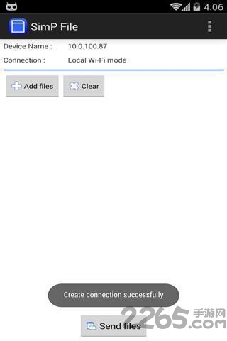 无线传输文件软件下载