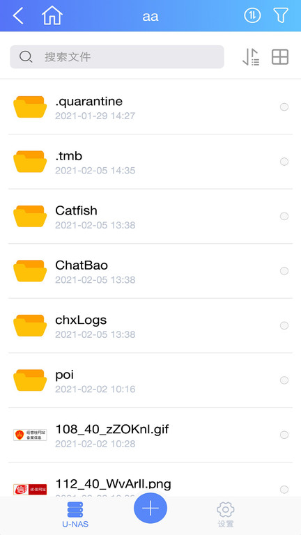 unascloudapp unascloud文件管理传输