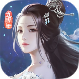 九阴真经3d360手游 九阴真经3d360手游