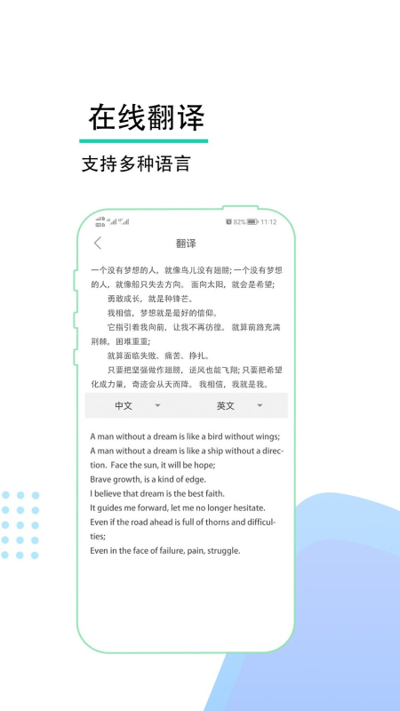 超速扫描王软件下载