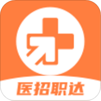 医招职达app 医招职达app