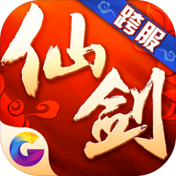 仙剑奇侠传3d360版 仙剑奇侠传3d360版