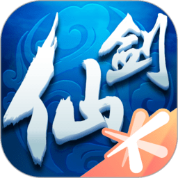 仙剑奇侠传online手游官方版 仙剑奇侠传online手游官方版
