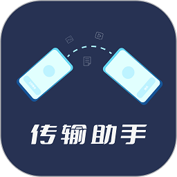 connect传输助手app