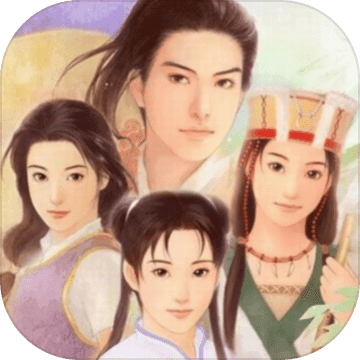 仙剑98柔情版金手指 仙剑98柔情版金手指