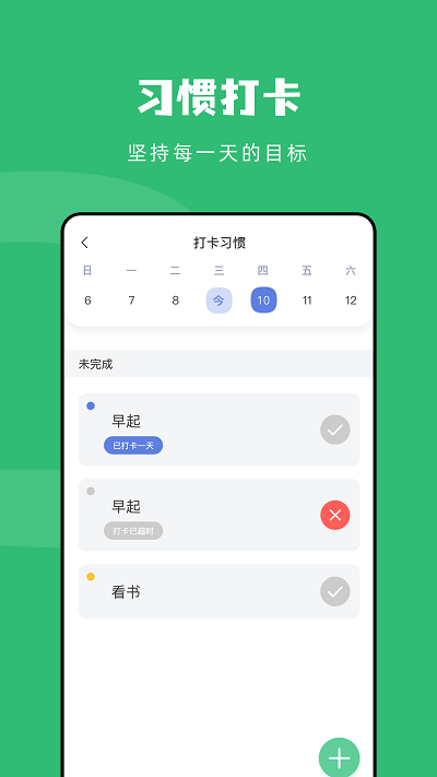 connect传输助手app connect传输助手手机版下载