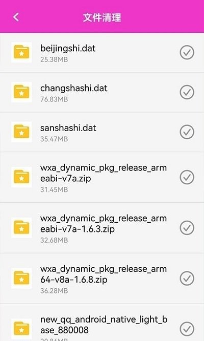 手机传输助手客户端下载