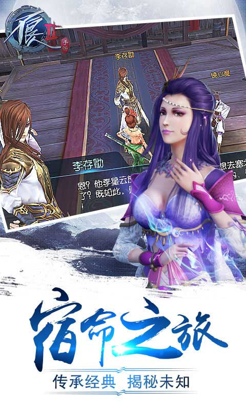 不良人2 360版下载