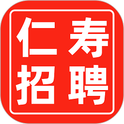仁寿人才招聘app 仁寿人才招聘app