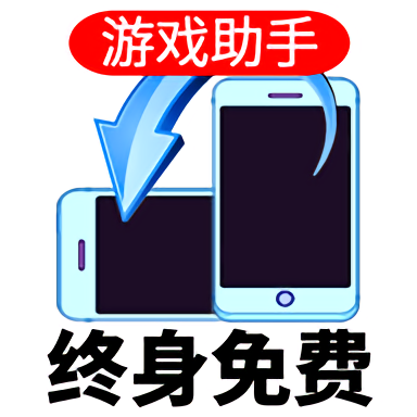 万能屏幕旋转app手机版 万能屏幕旋转app手机版