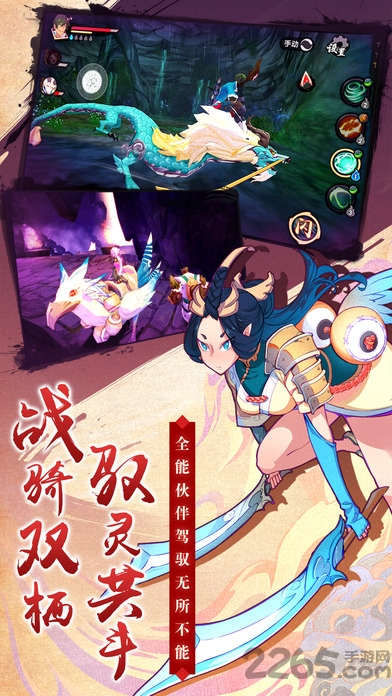 仙剑奇侠传幻璃镜小米客户端 仙剑奇侠传幻璃镜小米客户端