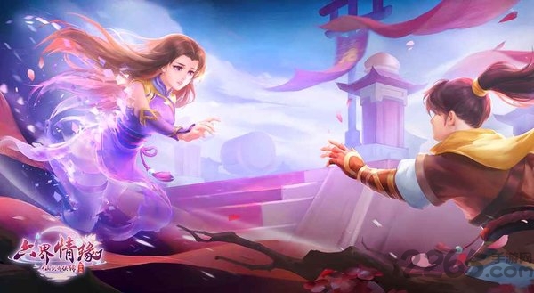 仙剑奇侠传六界情缘测试版