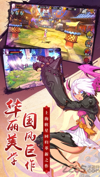 仙剑奇侠传幻璃镜果盘版下载