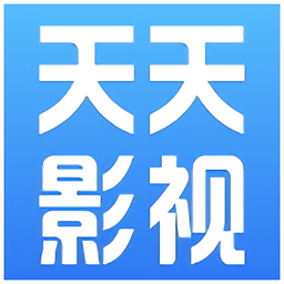 天天影视2024最新版 天天影视2024最新版