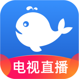 小鲸电视apk安装包(小鲸直播) 小鲸电视apk安装包(小鲸直播)