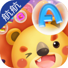 儿童英语学字母app 儿童英语学字母app