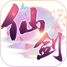 仙剑奇侠传六界情缘官方版 仙剑奇侠传六界情缘官方版